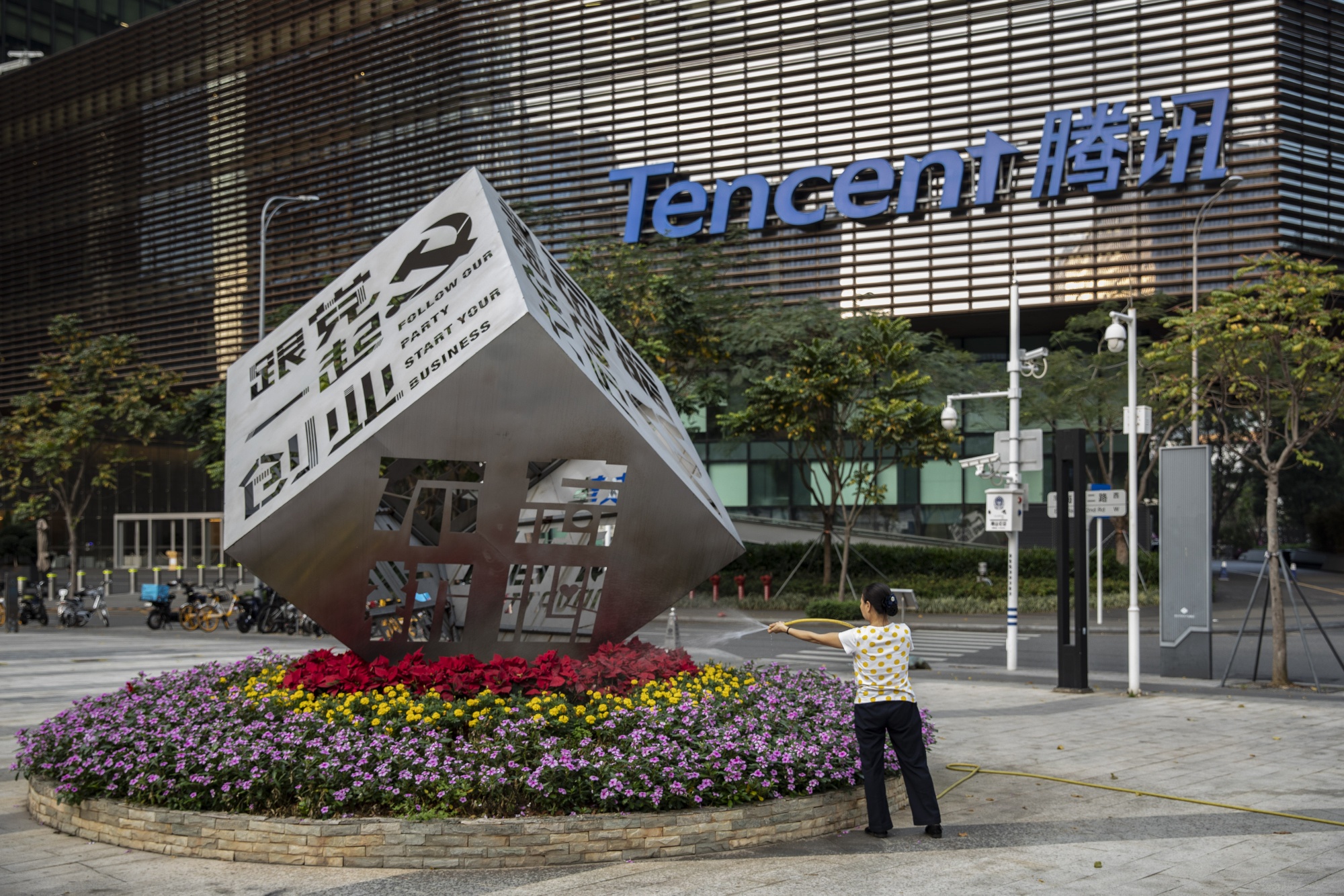 Tencent Holdings Limited Quarterly Earnings Preview