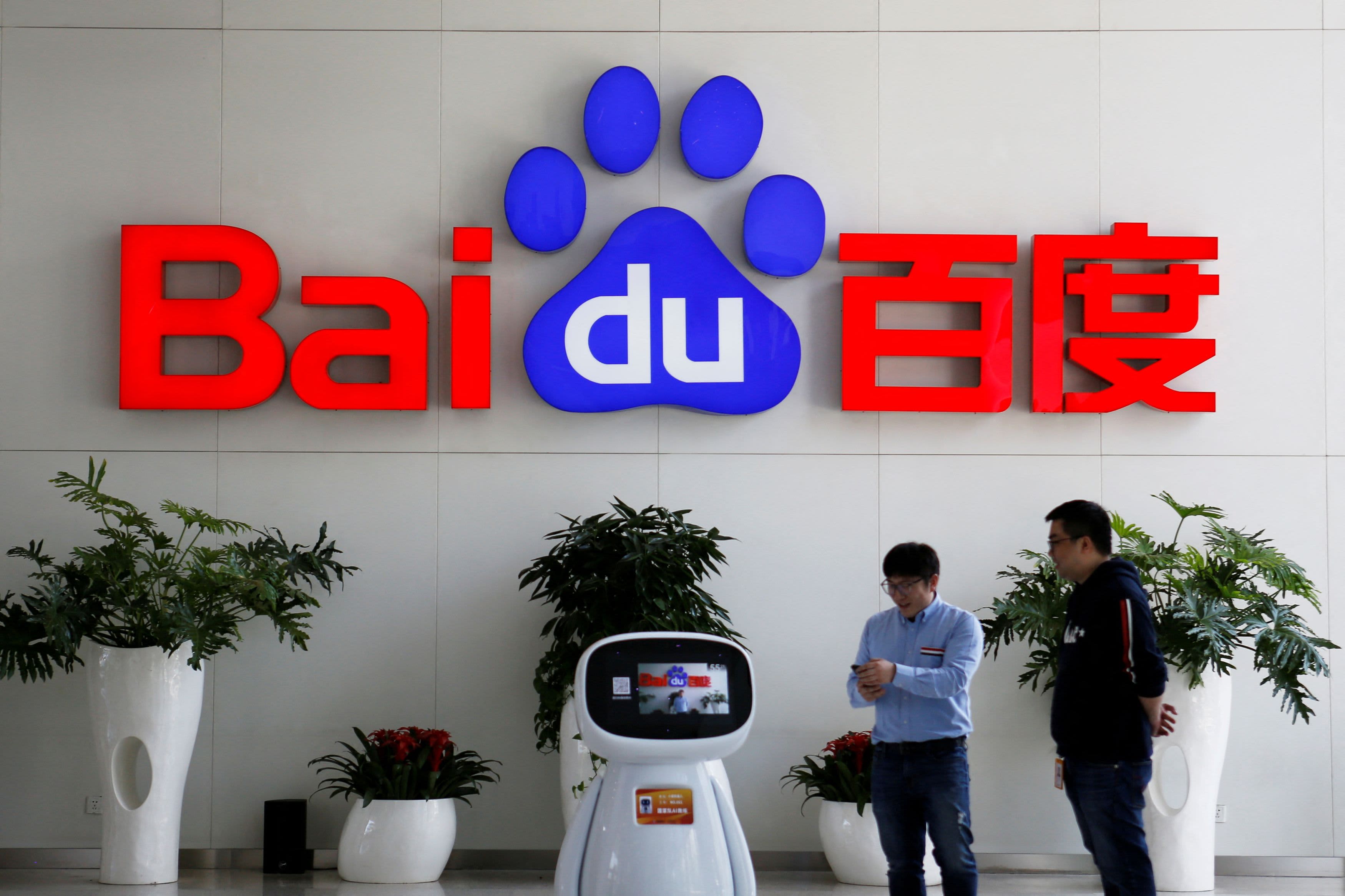 Baidu Inc. (NASDAQ:BIDU) Earnings Preview and Financial Analysis