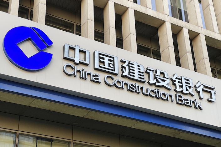 China Construction Bank (CICHY) 2025 Earnings Preview & Financial Analysis