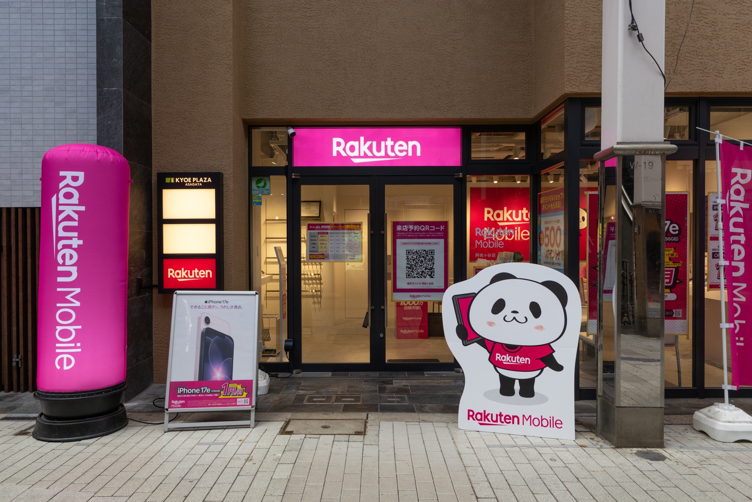 Rakuten Group (OTCMKTS: RKUNY) Achieves First Quarterly Profit in Six Years
